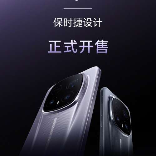 （少量現貨）Honor 榮耀 Magic 8 RSR 保時捷設計 16/24+512/1TB 2億超夜神長焦 第五...