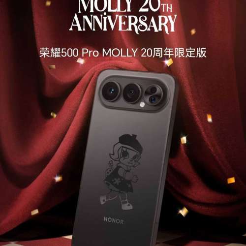 （少量現貨）Honor 榮耀 500 / 榮耀500 Pro / 20周年限定版 超級Pro版 驍龍8至尊旗...