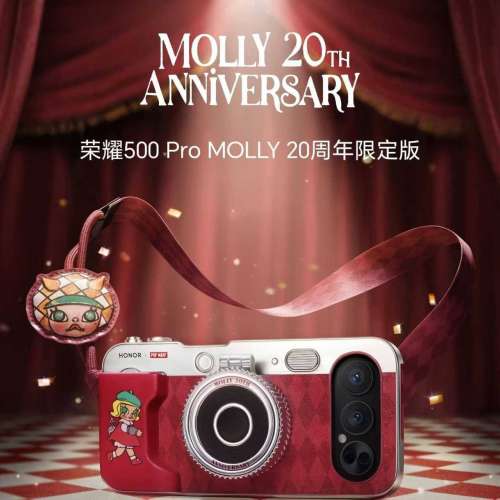 （少量現貨）Honor 榮耀 500 / 榮耀500 Pro / 20周年限定版 超級Pro版 驍龍8至尊旗...