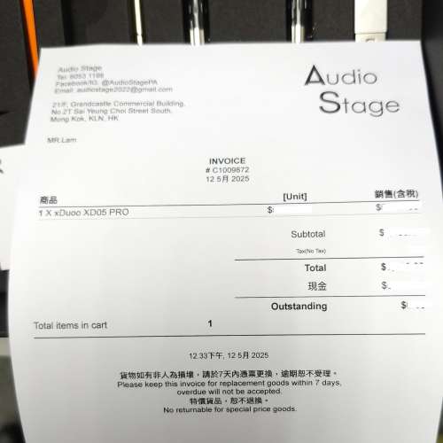 Xduoo XD05pro (ESS + WM8741 解碼卡, 送多兩塊原廠 amp 卡 + muses02 opamp)