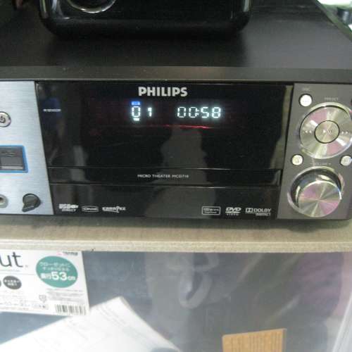 Philips MCD710 CD/DVD system