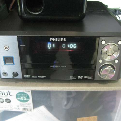 Philips MCD710 CD/DVD system