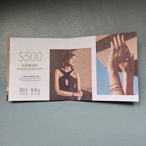 周生生鑽石首飾現金卷