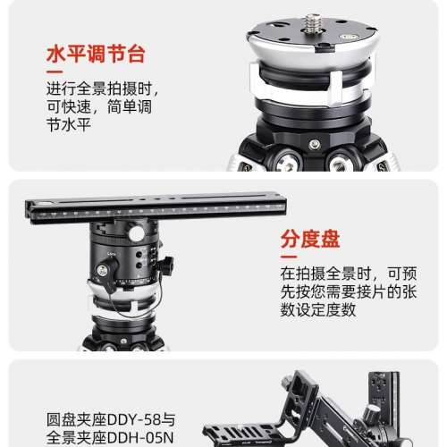 SUNWAYFOTO PANO-1 专业全景拍摄云台