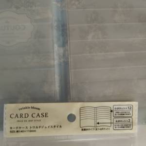 卡片套(古典優雅圖案)