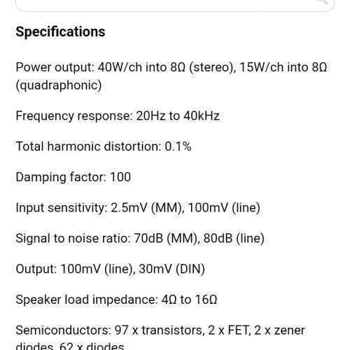 日本制 100V Sansui QA7000 合併環迴擴音機