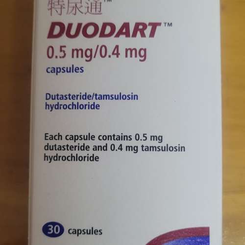 特尿通，DUODART 0.5mg/0.4mg，一瓶30粒，有效期2026年12月