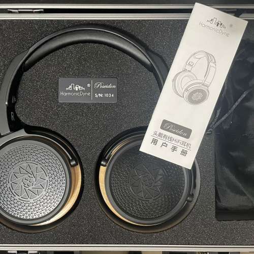 Harmonicdyne Poseidon