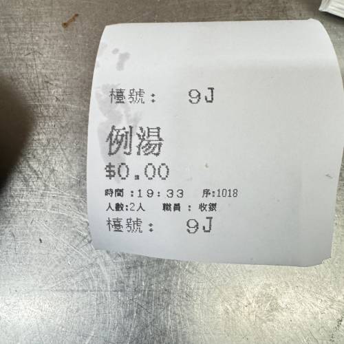 新淨二手廚房Epson lan U220b printer 已試打印ok