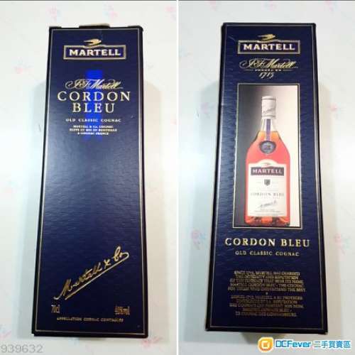 90年代 舊裝藍帶馬爹利干邑 700ml（銀蓋燕子圖案）