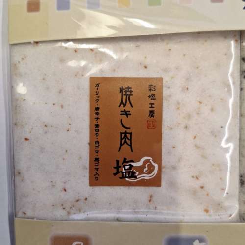 日本 [彩鹽工房] 調味鹽套裝