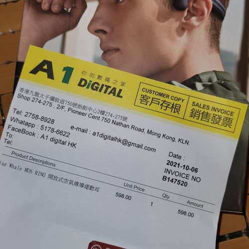 Blue Whale MU6 RING 篮牙耳机機(行)