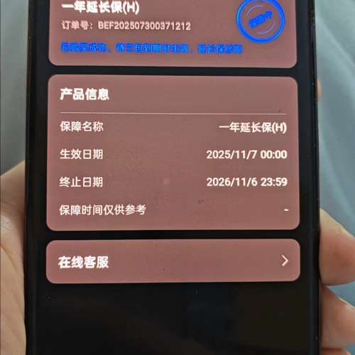 真我GT7 pro(16+1T)90%New