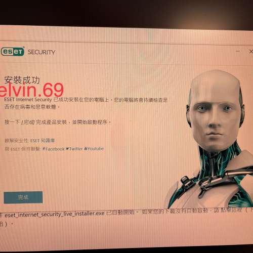 💪 官網正版下載ESET NOD32俾key激活，安心有保障👌🏿（支援手機電腦mac）