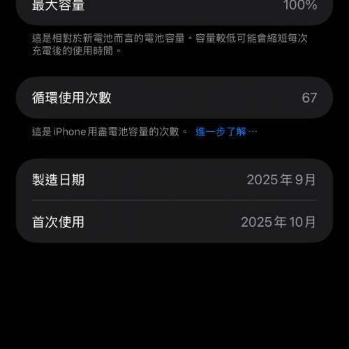 iPhone 17 pro max 512 GB