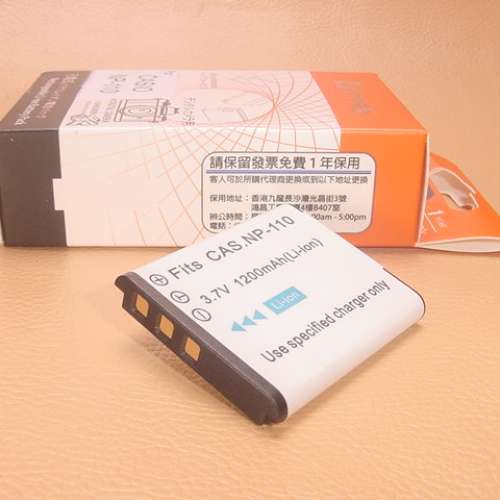 NP160 NP110 NP-160 NP-110電池合CASIO EX-FC200S,EX-Z3000,EX-ZR10,EX-ZR15,EX-ZR2...