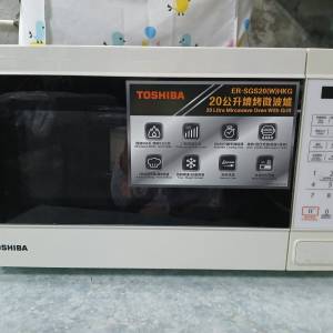 TOSHIBA 東芝燒烤微波爐