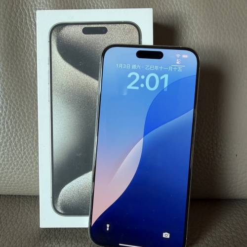 完美無花 香港行貨 iphone 15 pro max 256GB 原色 鈦金屬 Natural Titianium