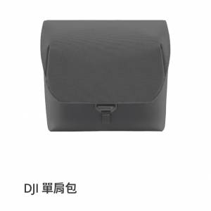 DJI  Air3s. 的單肩包
