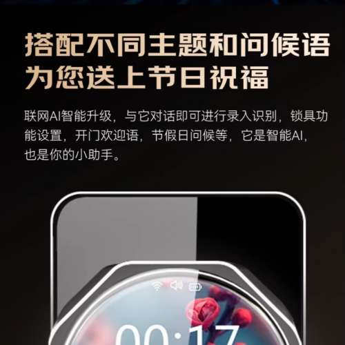 【香港上門安裝】德力西人臉識別智能門鎖貓眼智慧屏語音互動指紋鎖家用門鎖密碼鎖