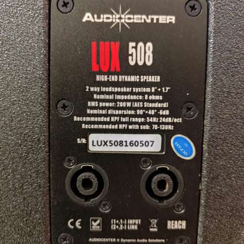 德國牌子 80%New Audiocenter LUX 508