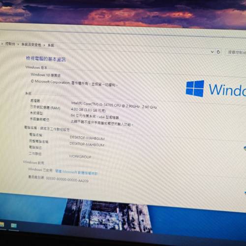 lenovo thinkcentre edge 72組合