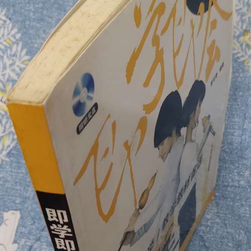 全新即學即會葫蘆絲入門教材 葫蘆絲巴烏自學入門教程 零基礎學葫蘆絲 初學者基本樂...