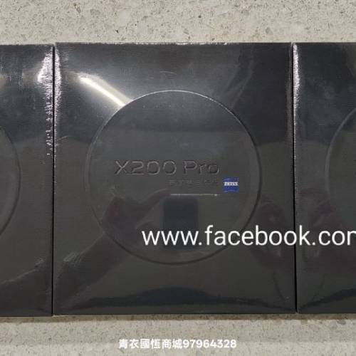 【國恒商城】低公價 ▋▋Vivo X200 Pro（1T/512G/256G）▋▋ZEISS 2億APO潛望長焦 ...