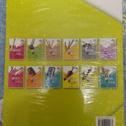 全新從零起步學葫蘆絲輕鬆入門 葫蘆絲巴烏自學入門教程 零基礎學葫蘆絲 初學者基本...