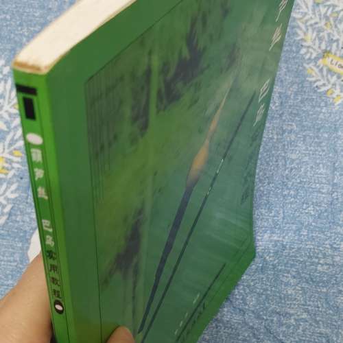 全新葫蘆絲巴烏實用教程 葫蘆絲巴烏自學入門教程 零基礎學葫蘆絲 初學者基本樂理 葫...