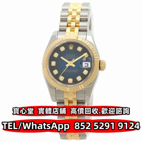 【寶心堂】港澳實體店鋪 免費上門：各種品牌手錶 勞力士Rolex 刁陀Tudor，卡地亞Ca...