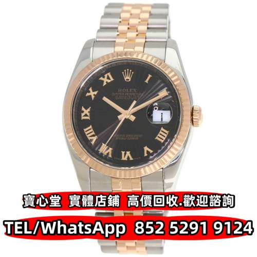 【寶心堂】港澳實體店鋪 免費上門：各種品牌手錶 勞力士Rolex 刁陀Tudor，卡地亞Ca...