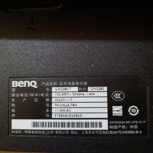 BenQ GW2283 22吋 IPS LED 壞monitor