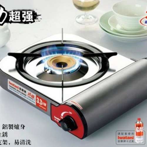 Iwatani 依華牌卡式--特大功率3.3kw--二手新淨--最合打邊爐--功能正常--港鐵上水站(...