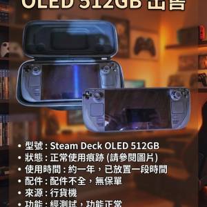 Steam Deck OLED 512GB