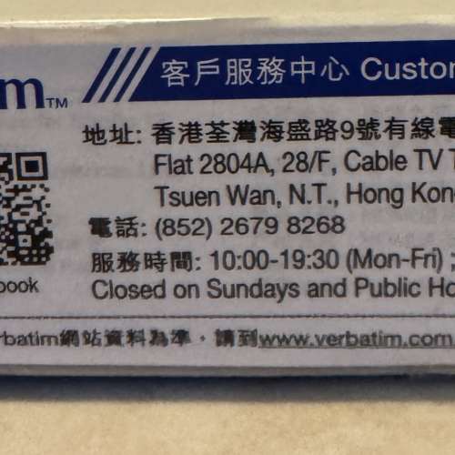 Verbatim HDMI 2.1 200cm 傳輸線