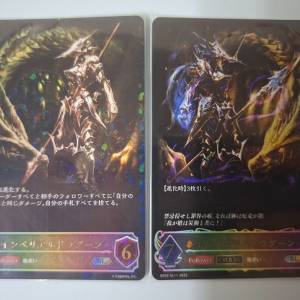 「我的回合還在繼續！」SVE版海馬瀨人 帝國龍騎士(CV: 津田健次郎) SL稀有度 暗影...