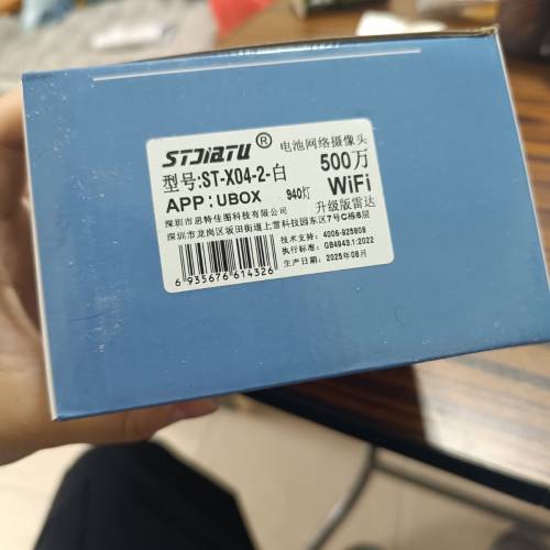 全新無用國際版帶wifi高清攝像頭