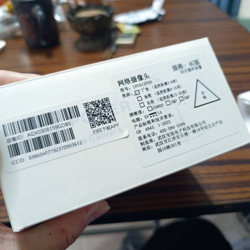 全新無用國際高清wifi攝像頭