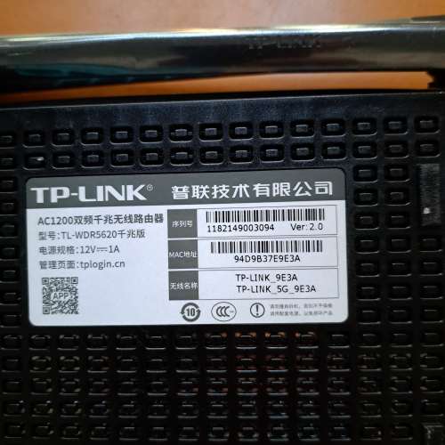 TP-Link AC1200位雙頻千兆無線路由器 WiFi)