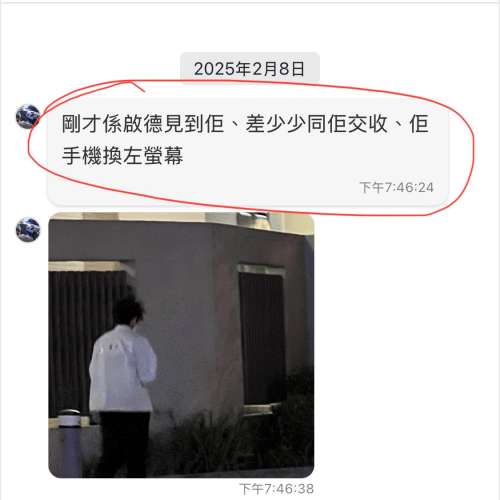 小心購買改裝過的 iPhone 15 Pro Max 512GB 有保用