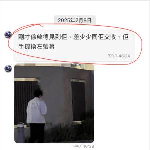 小心購買改裝過的 iPhone 15 Pro Max 512GB 有保用