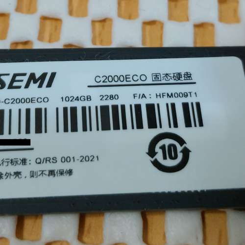 新淨 Hikvision 1TB PCIe Gen3x4 M.2 NVMe SSD (HS-SSD-C2000ECO) (100% WORK)