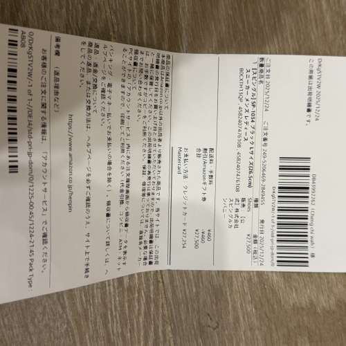 spingle move-SP-1034 Sneakers