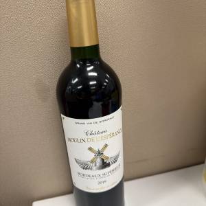 【Ch&acirc;teau Moulin de l'Esp&eacute;rance】2019 Bordeaux Sup&eacute;rieur Red Wine 法國波爾...