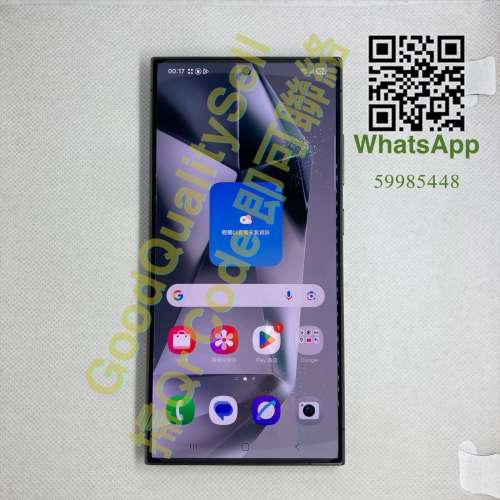 $(4) 95% Samsung Galaxy S24ultra 12+512GB 黑