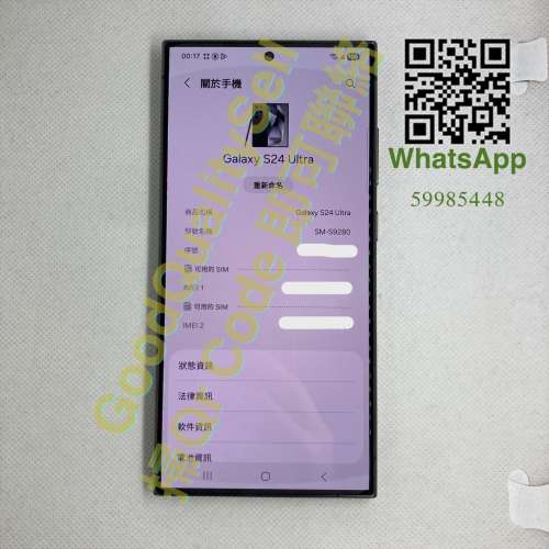 $(4) 95% Samsung Galaxy S24ultra 12+512GB 黑