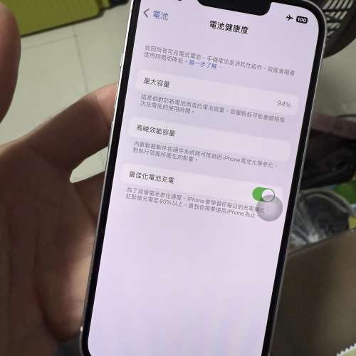 95%新 I Phone 13 粉紅色（256GB)