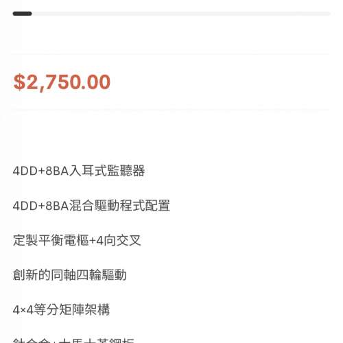 INAWAKEN Twilight-DS