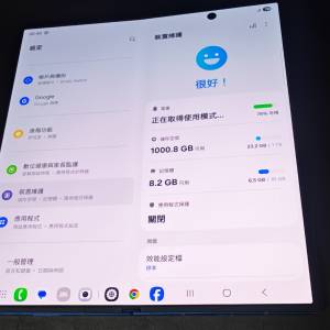 Samsung Fold 7 1TB 藍色